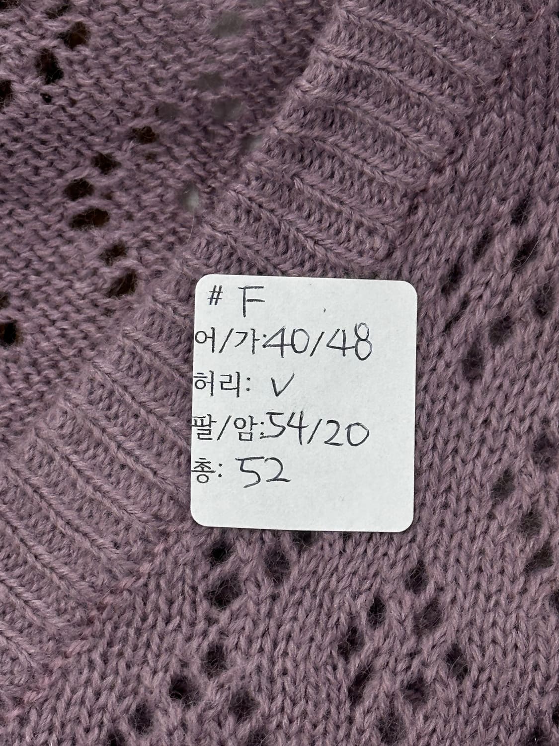 🍇하구미의 퍼플 펀칭 그런지 니트🍇 에스닉 히피 브이넥 보헤미안 갸루 상품이미지2