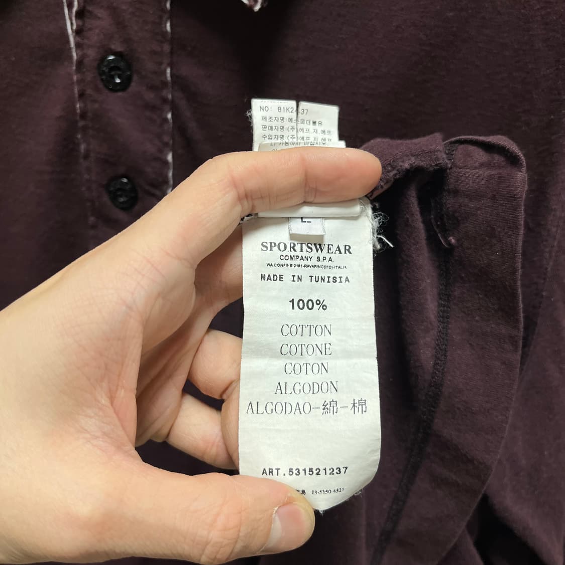 10fw 스톤아일랜드 인사이드아웃 카라티 상품이미지8