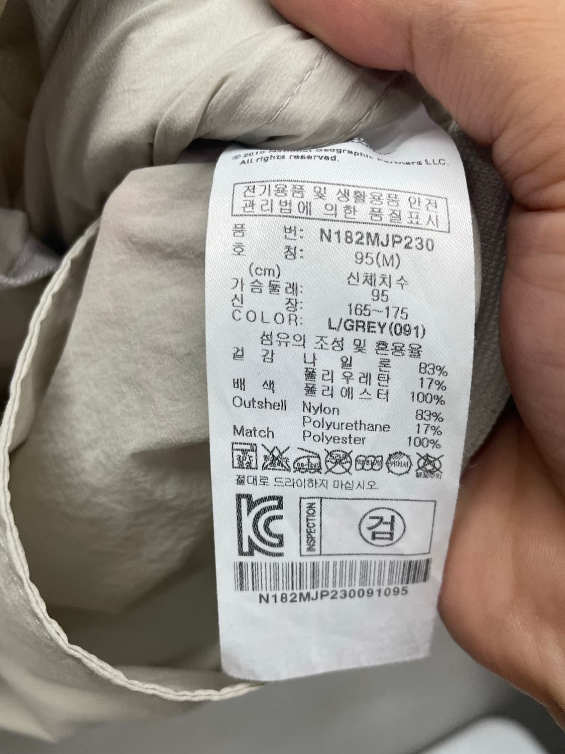 내셔널지오그래픽 바람막이 점퍼 베이지M 상품이미지4