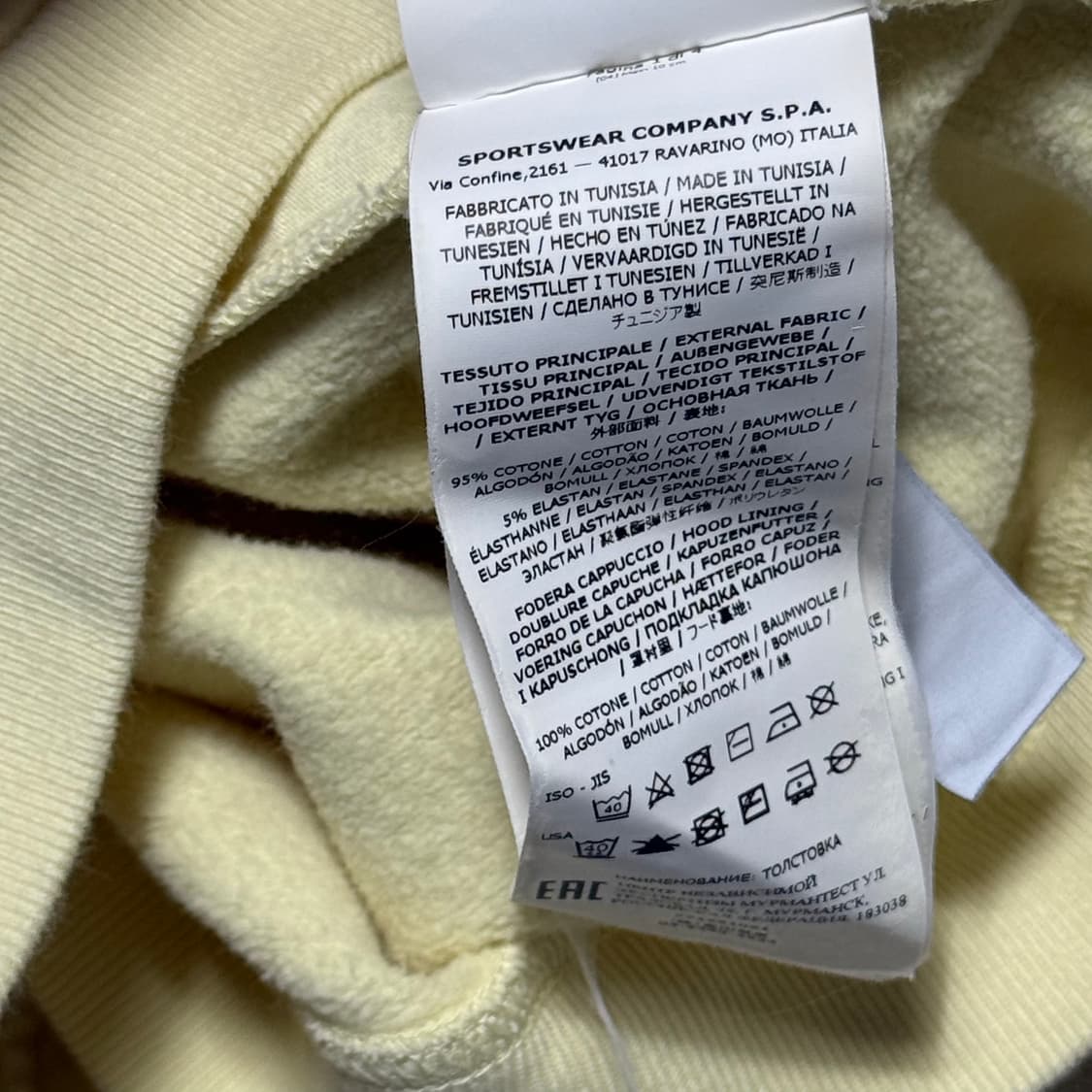 L 스톤아일랜드 옐로우 후드티 상품이미지7