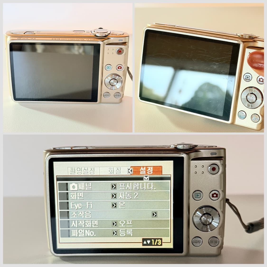 ✨태연 픽 ✨카시오 엑슬림 EX-Z400 골드 빈티지디카 상품이미지6