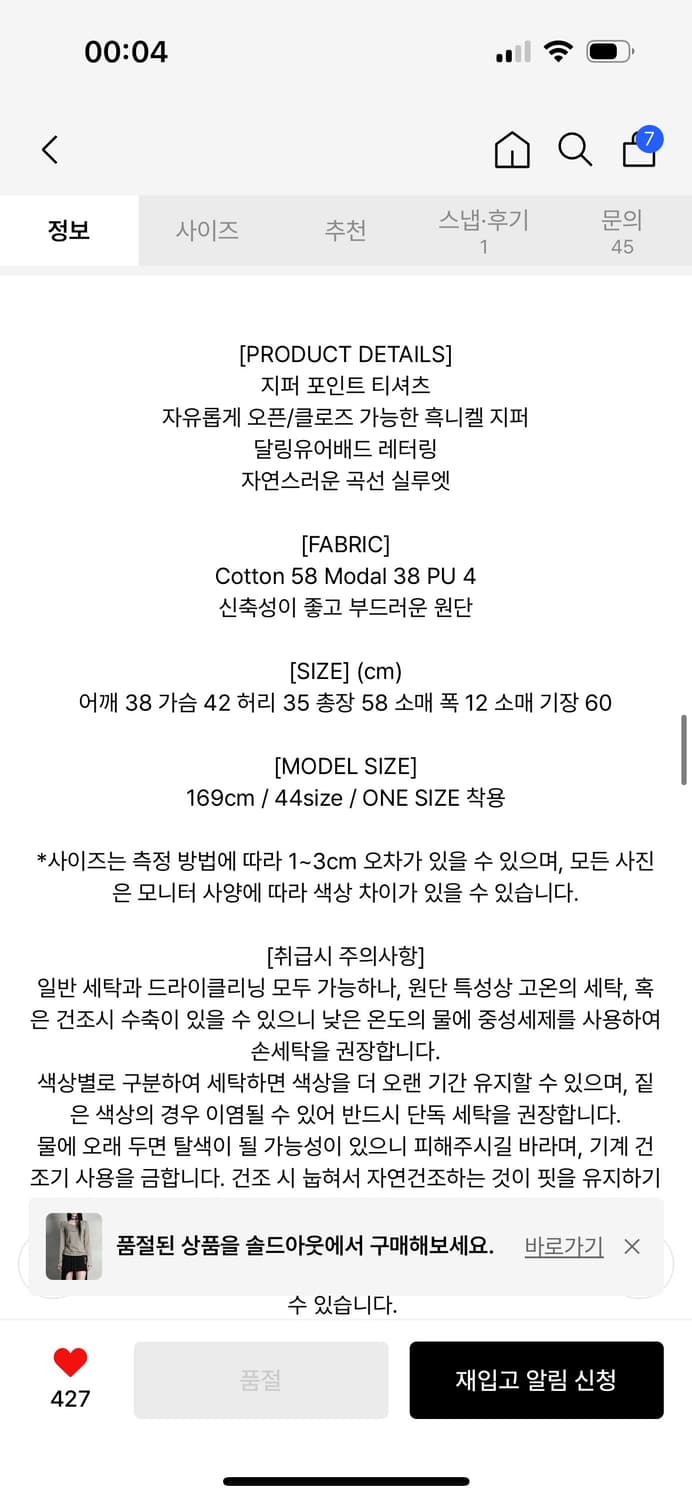 UNZIPPED LOGO T-SHIRT (Cursive ver.)  상품이미지6