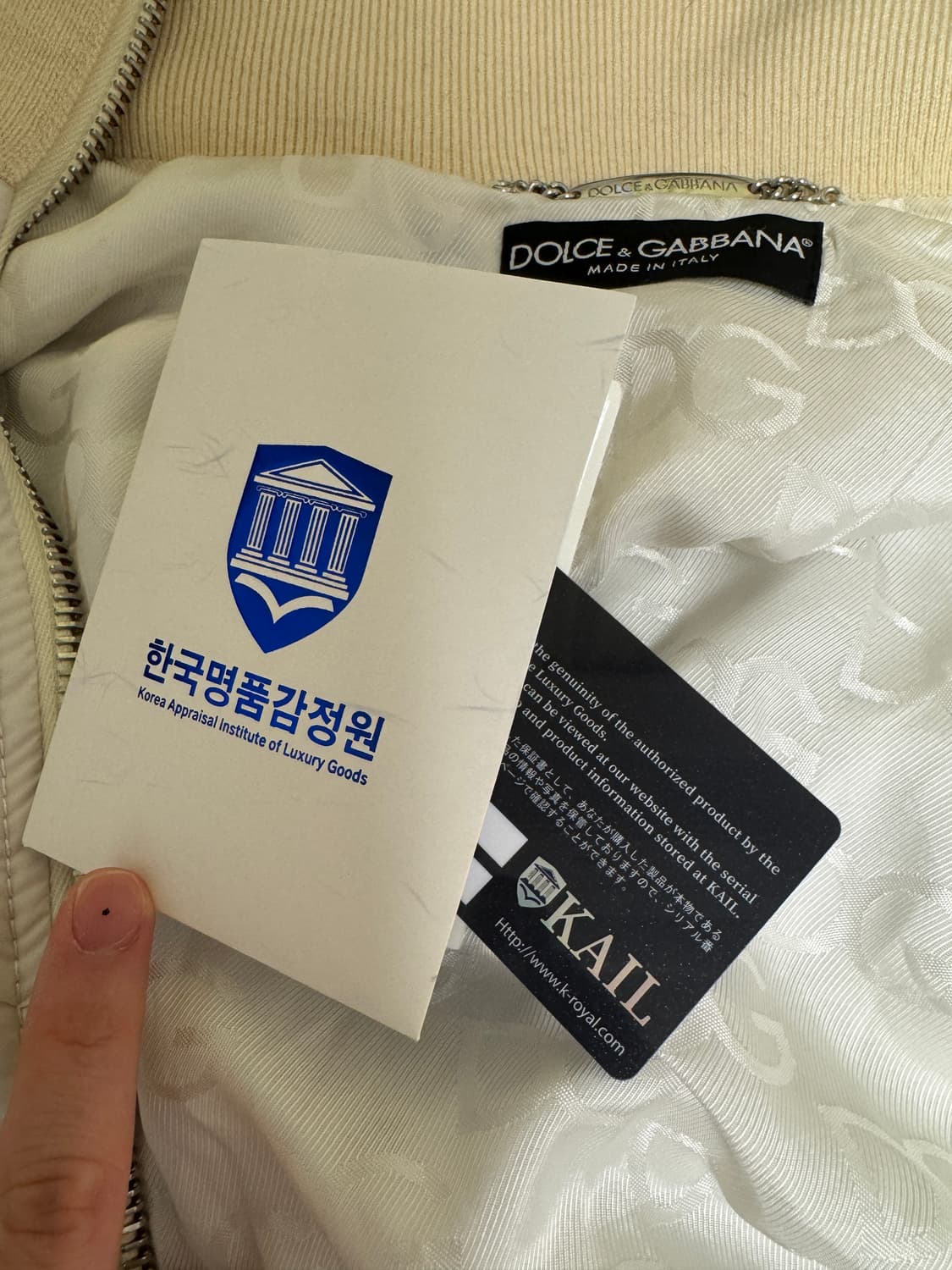 Dolce&Gabbana 크롭 나일론 자켓 상품이미지8