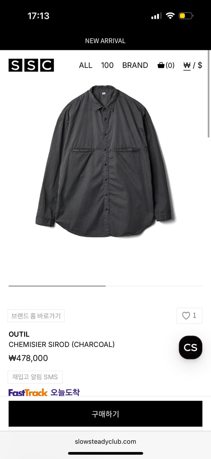 outil 우티 세미지에 시로드 셔츠 상품이미지1