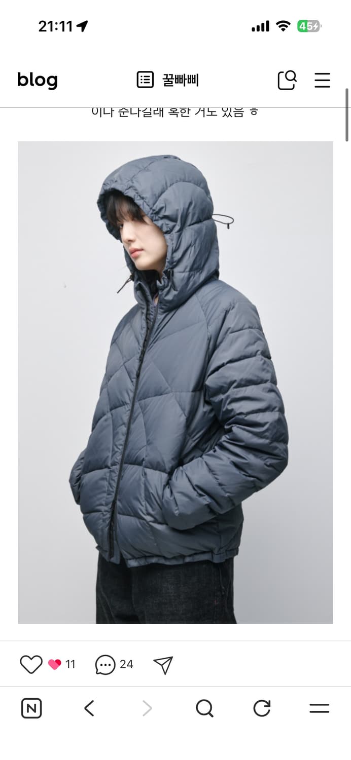 25fw 해칭룸 푸퍼 블루그레이3 상품이미지1