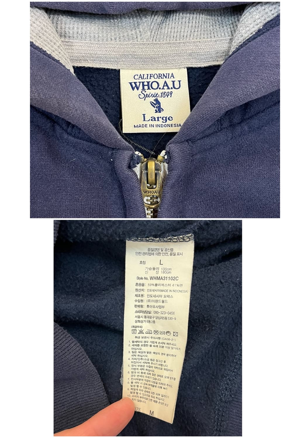 후아유 후드집업 네이비 L #csz3826 상품이미지4