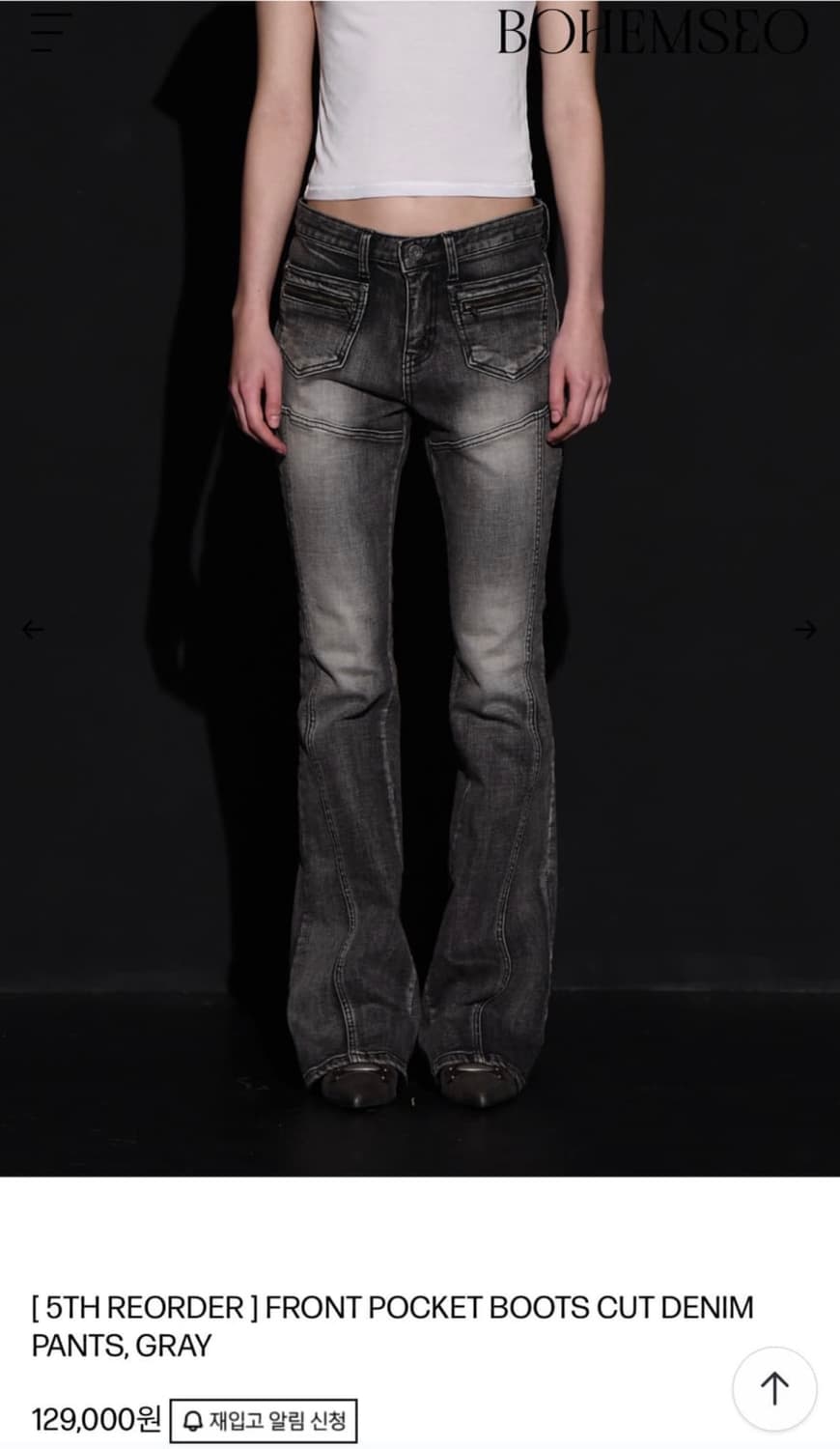 보헤미안 서울 프론트 포켓 부츠컷 데님 팬츠 상품이미지1