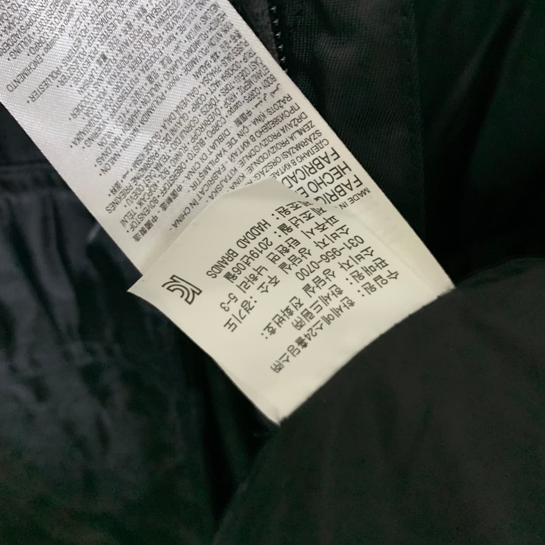 나이키 조던 블랙 롱 패딩 점퍼 남녀공용 빈티지 L 상품이미지8