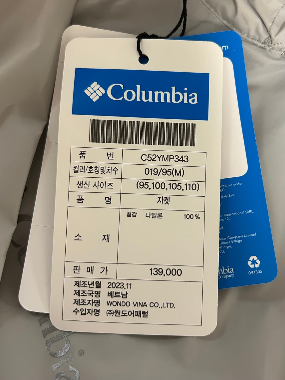 (새상품) 컬럼비아 그레이 바람막이 상품이미지4
