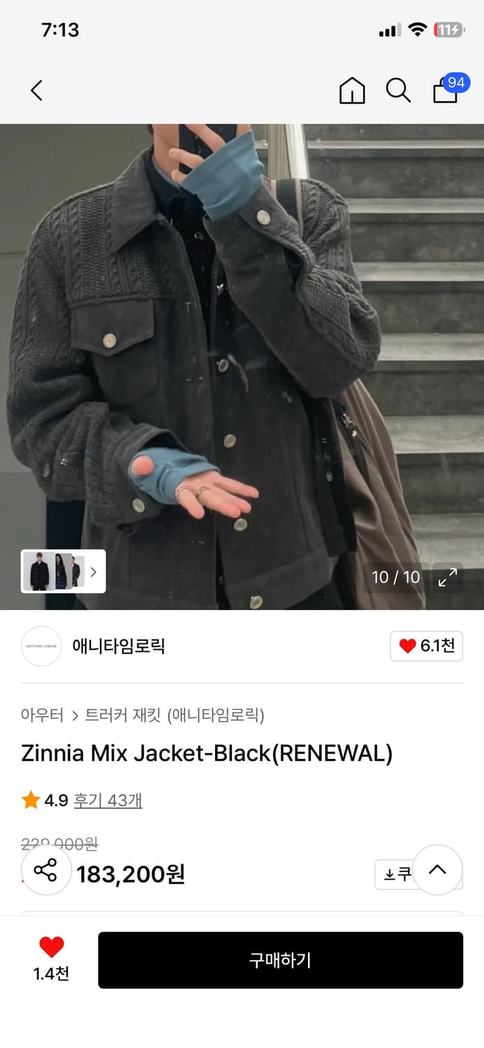 애니타임로릭 믹스 자켓 차콜컬러 상품이미지6