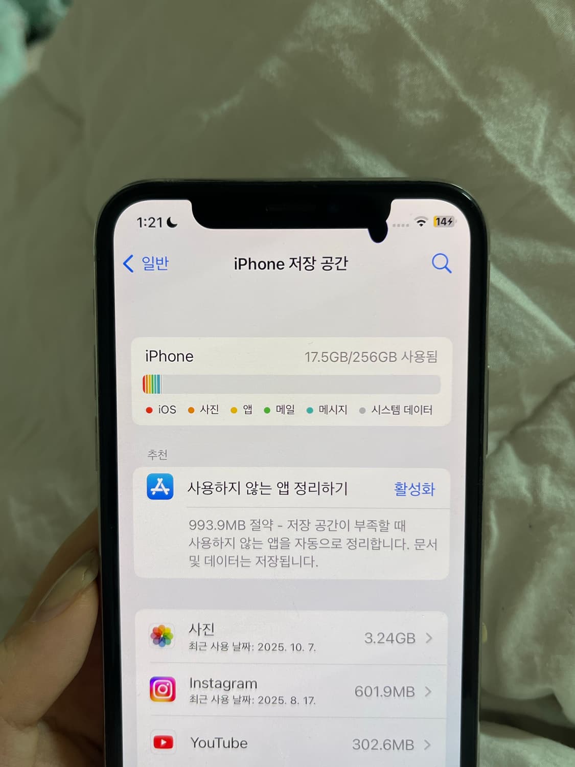 아이폰X 256GB 실버 상품이미지3