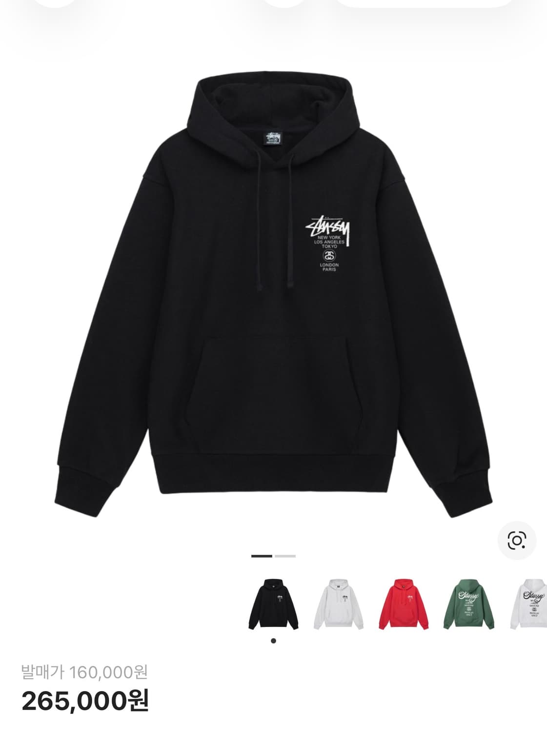 스투시 후드티 상품이미지3