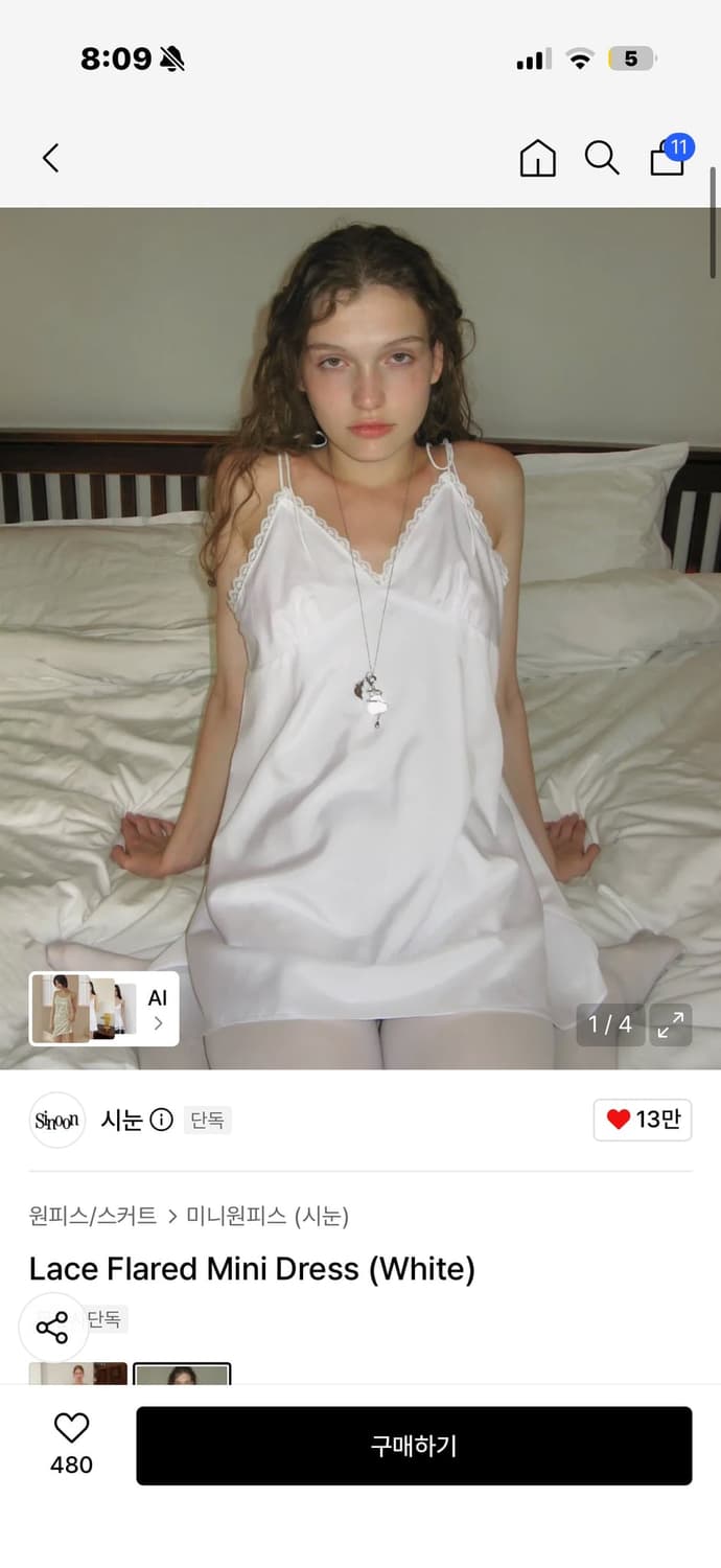 시눈 레이스 플레어드 미니 드레스 상품이미지1