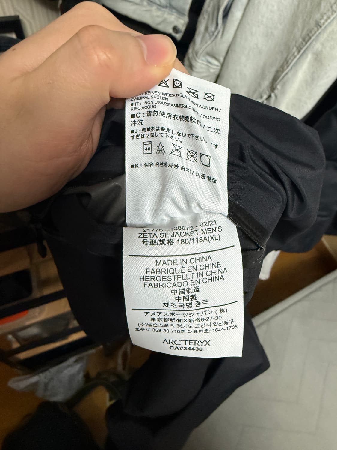 아크테릭스 제타 sl 블랙 xl 상품이미지8