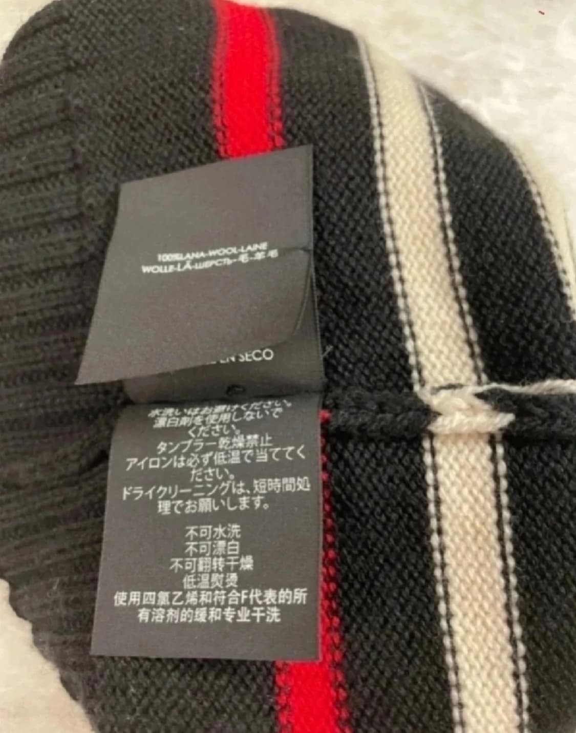 생로랑 비니 상품이미지5