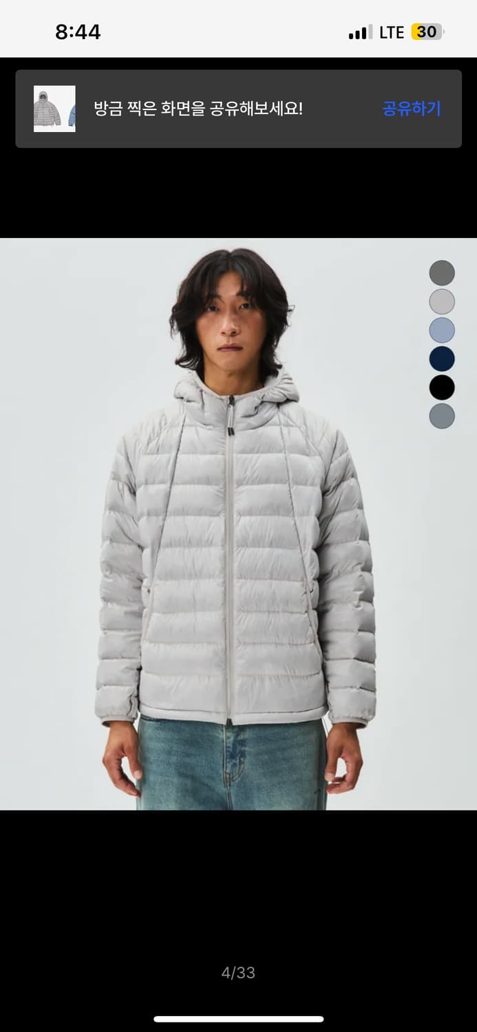 노티카 세일링 후디드 다운 자켓 경량패딩 상품이미지2