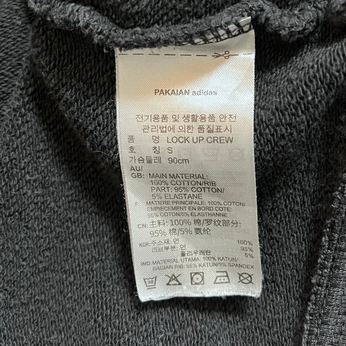 [정품] 아디다스 블랙 트레포일 삼선 맨투맨[ S ] 상품이미지5