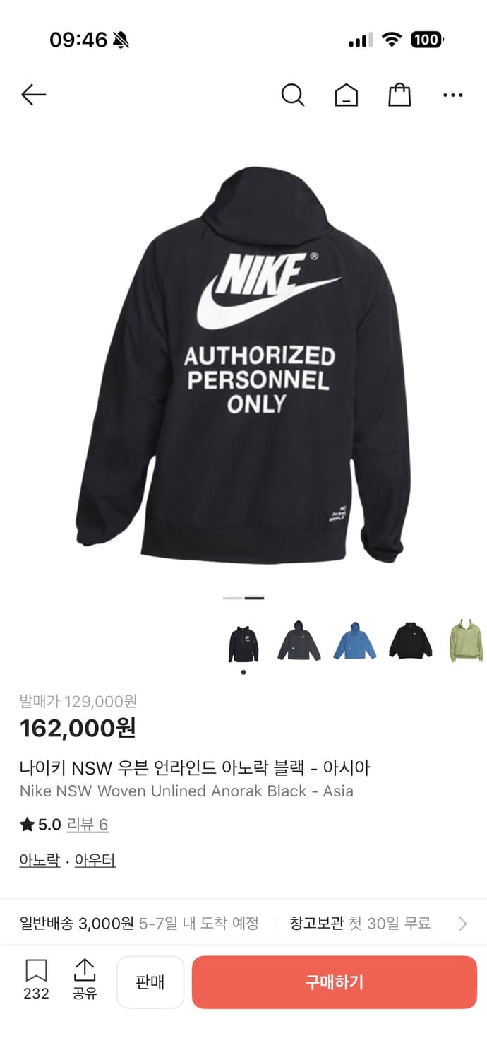 나이키 NSW 우븐 언라인드 아노락 블랙 - 아시아 상품이미지4