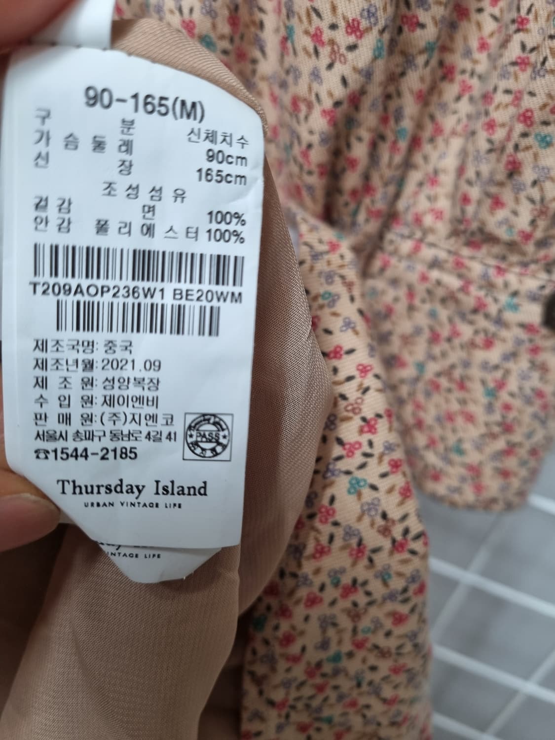 써스데이아일랜드 윈피스 M (간절기용) 상품이미지7