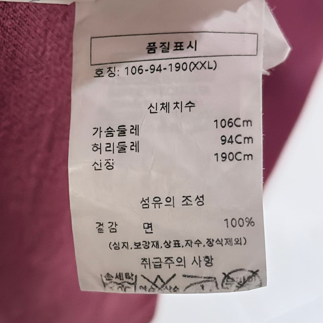 (S급/XXL) / 브루넬로쿠치넬리 슬림핏 카라넥 폴로 반팔 티셔츠 상품이미지7