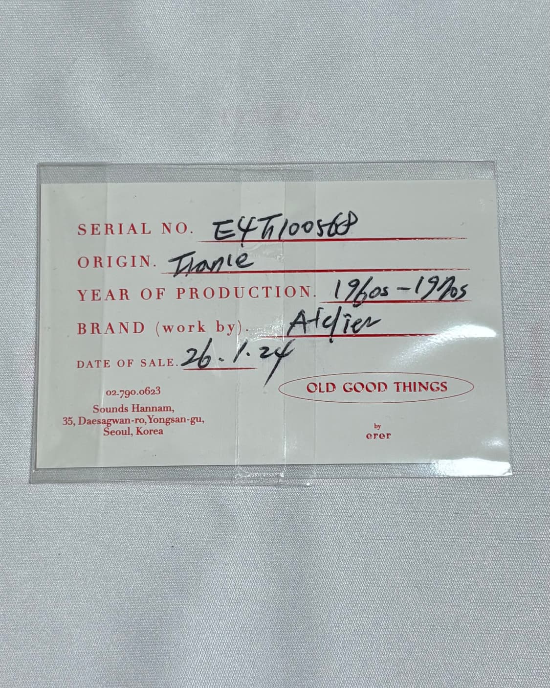 프렌치 아뜰리에 70s / 리가드즈 가메만넨 테오 상품이미지2