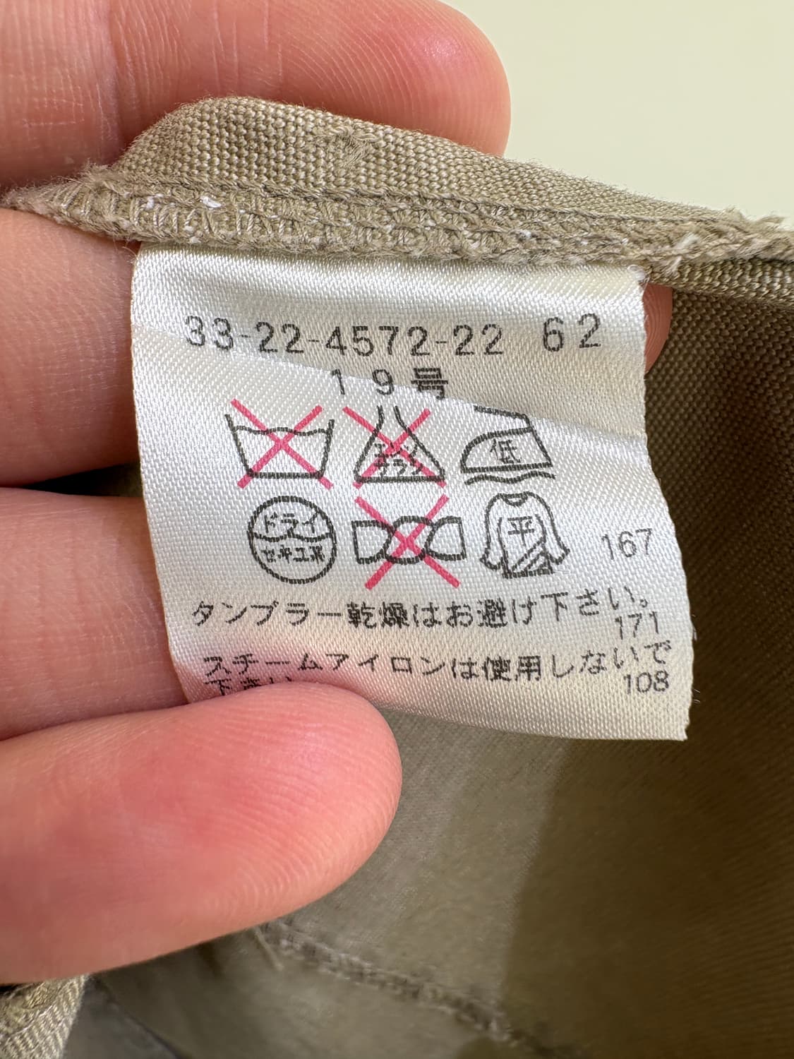 SAB STREET 자켓 상품이미지9