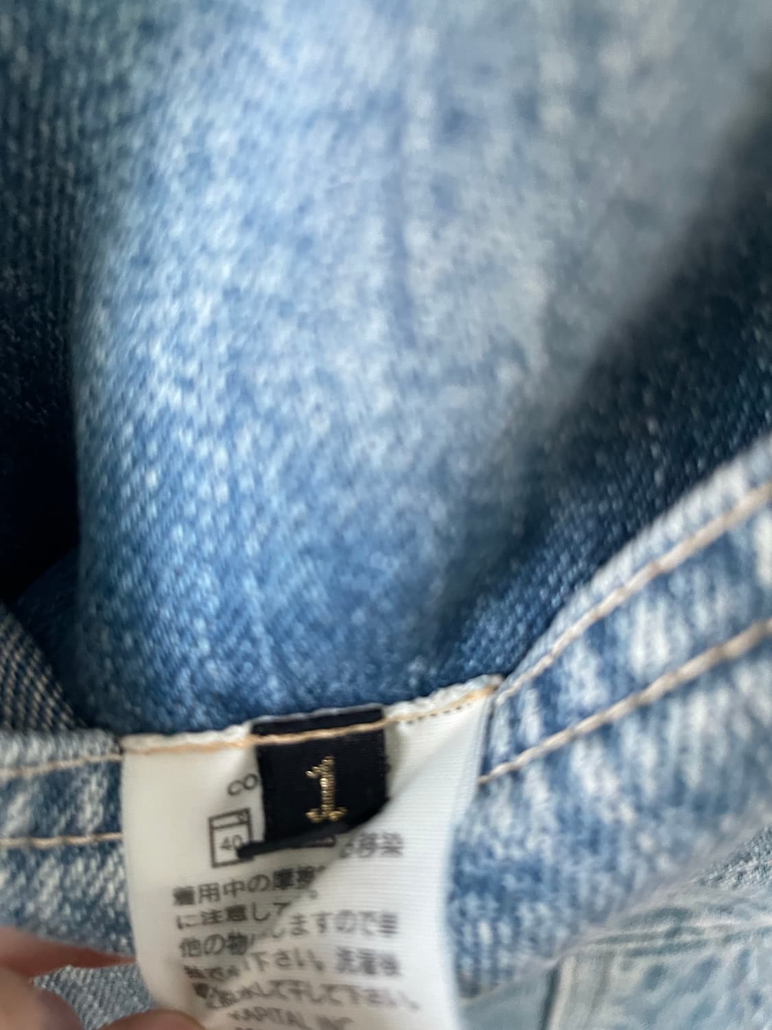 캐피탈 카펜터 데님 팬츠 상품이미지8