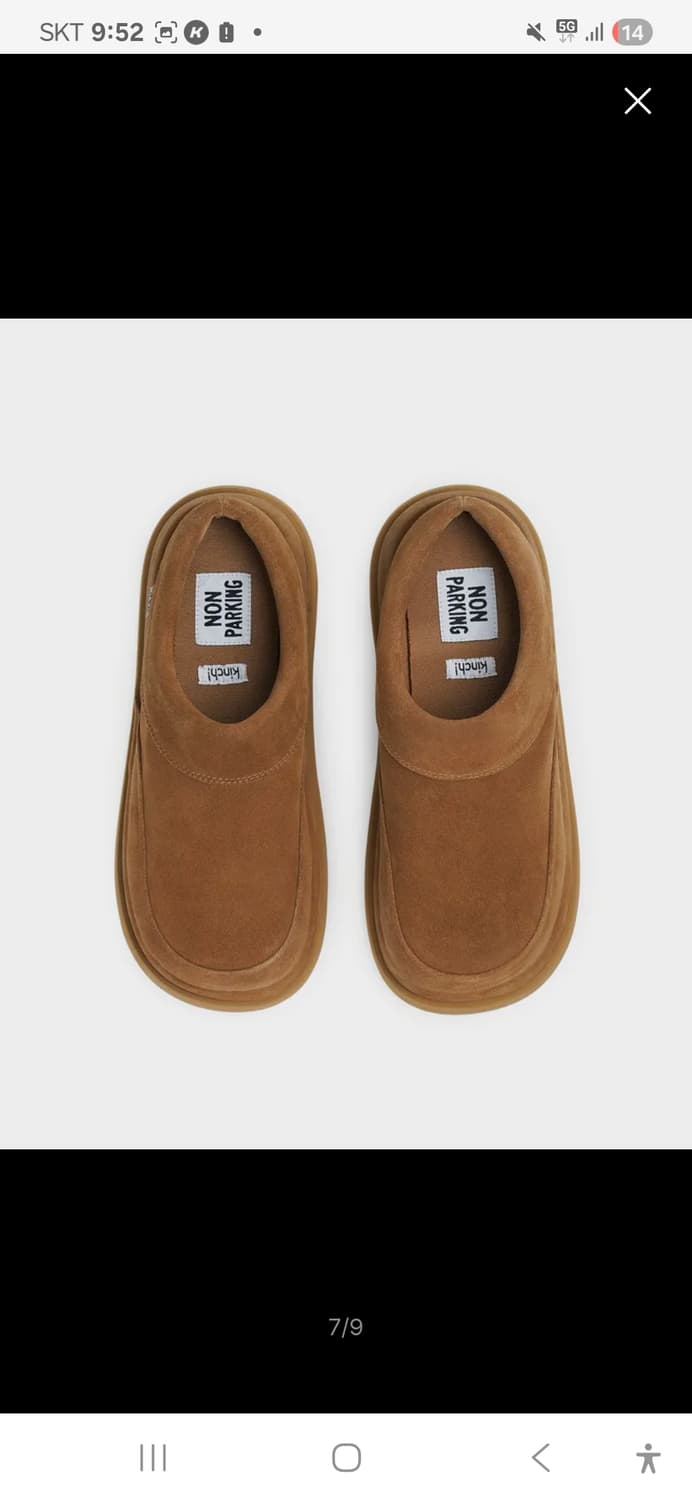 킨치x논파킹 어그 상품이미지3