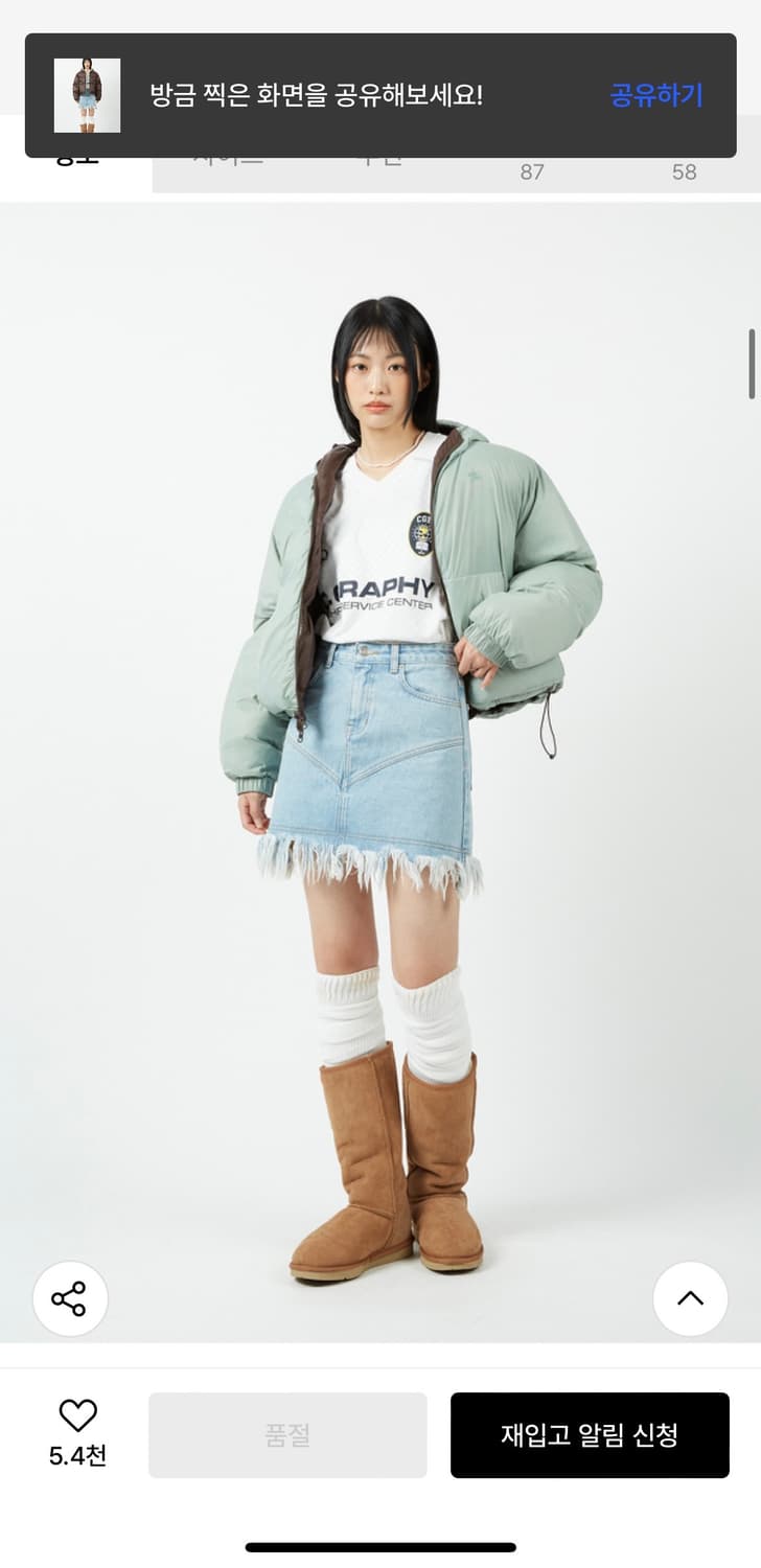 코드그라피 리버시블 패딩 상품이미지4