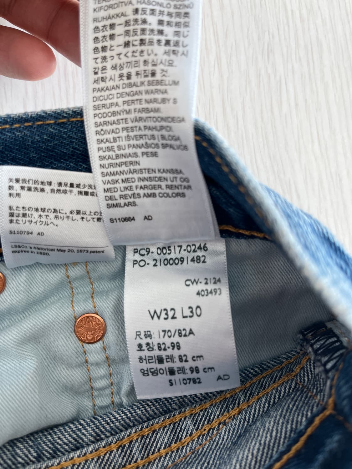 리바이스517 프리미엄 중청 32x30 00517-0246 상품이미지4