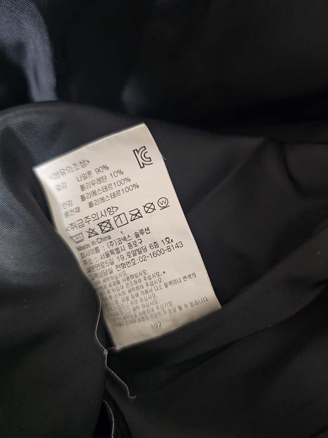 [s] Gramicci 그라미치 나일론 아웃도어 마운틴 파카 점퍼 자켓 상품이미지8