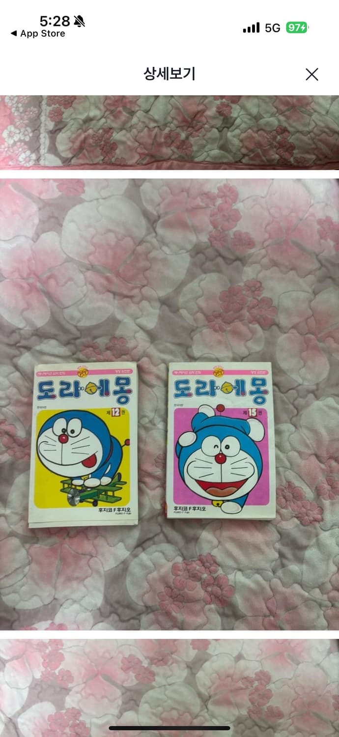 만화책 판매 상품이미지4