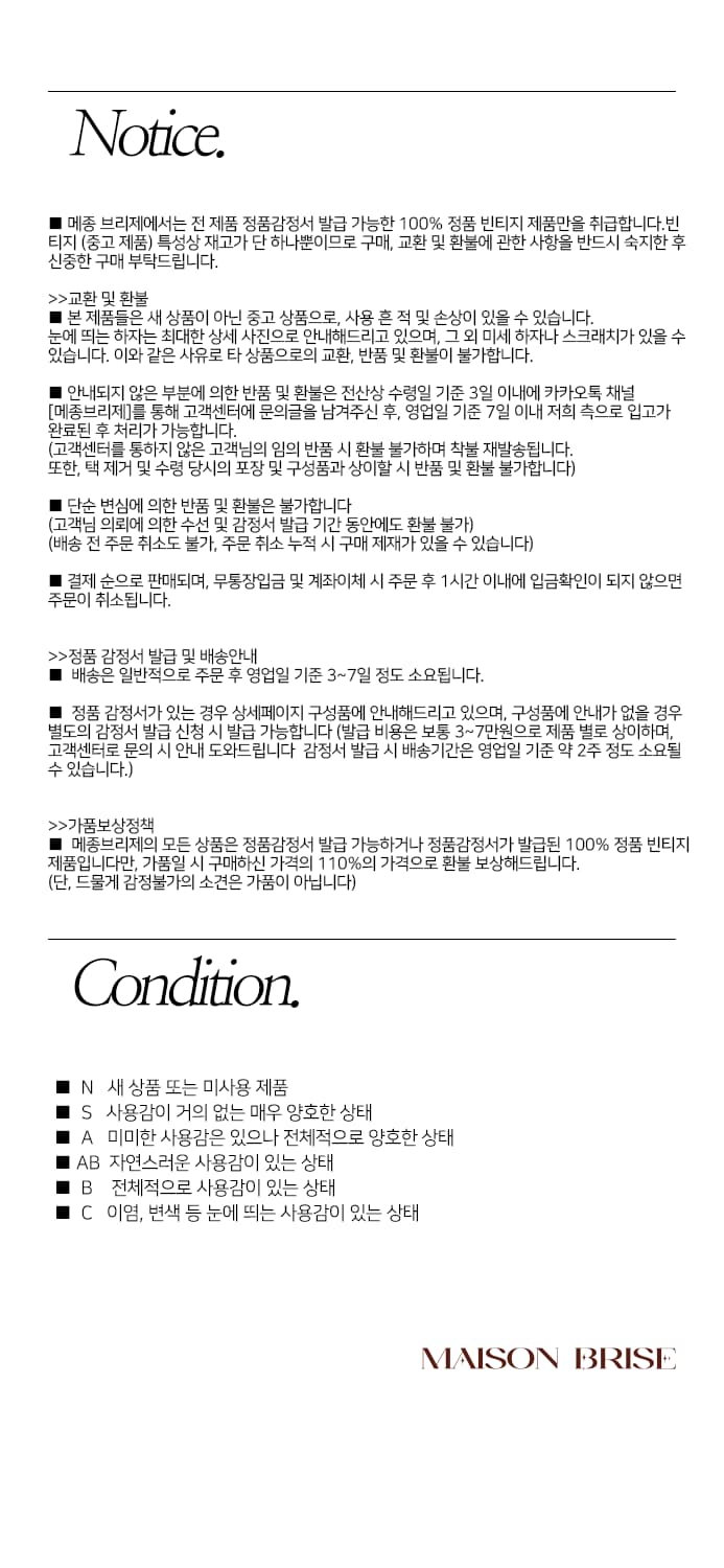 에르메스 레가테 스카프링 상품이미지7