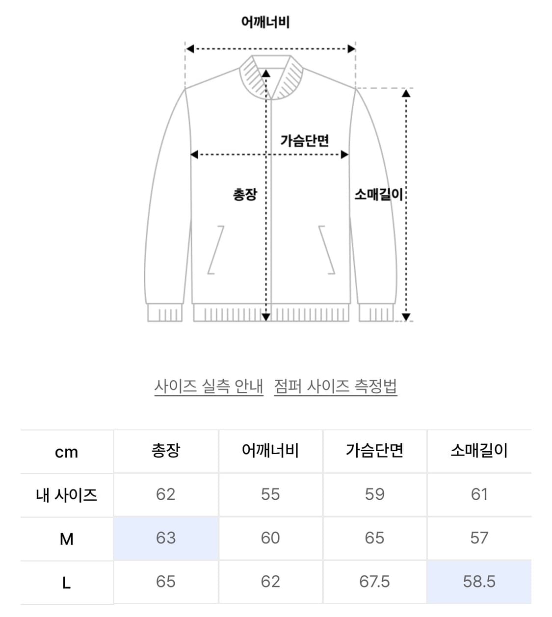르아브 / 헤일리 크롭 울 후드집업(차콜) / M 상품이미지3