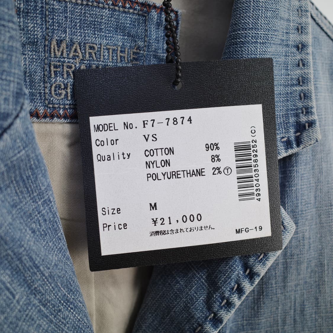 marithe francois girbaud 상품이미지4