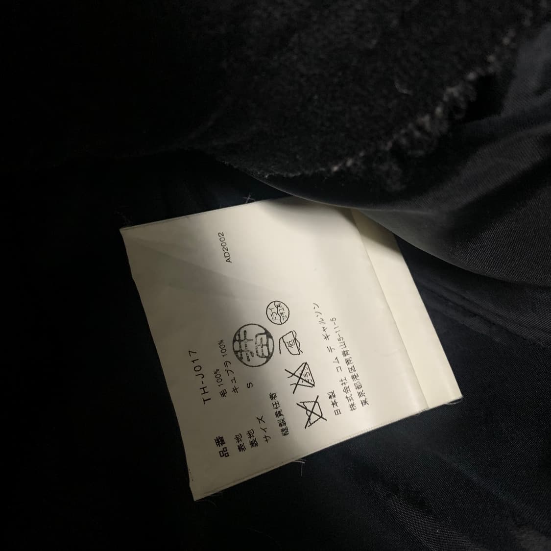 Comme des garçons 울 더블버튼 코트 상품이미지7