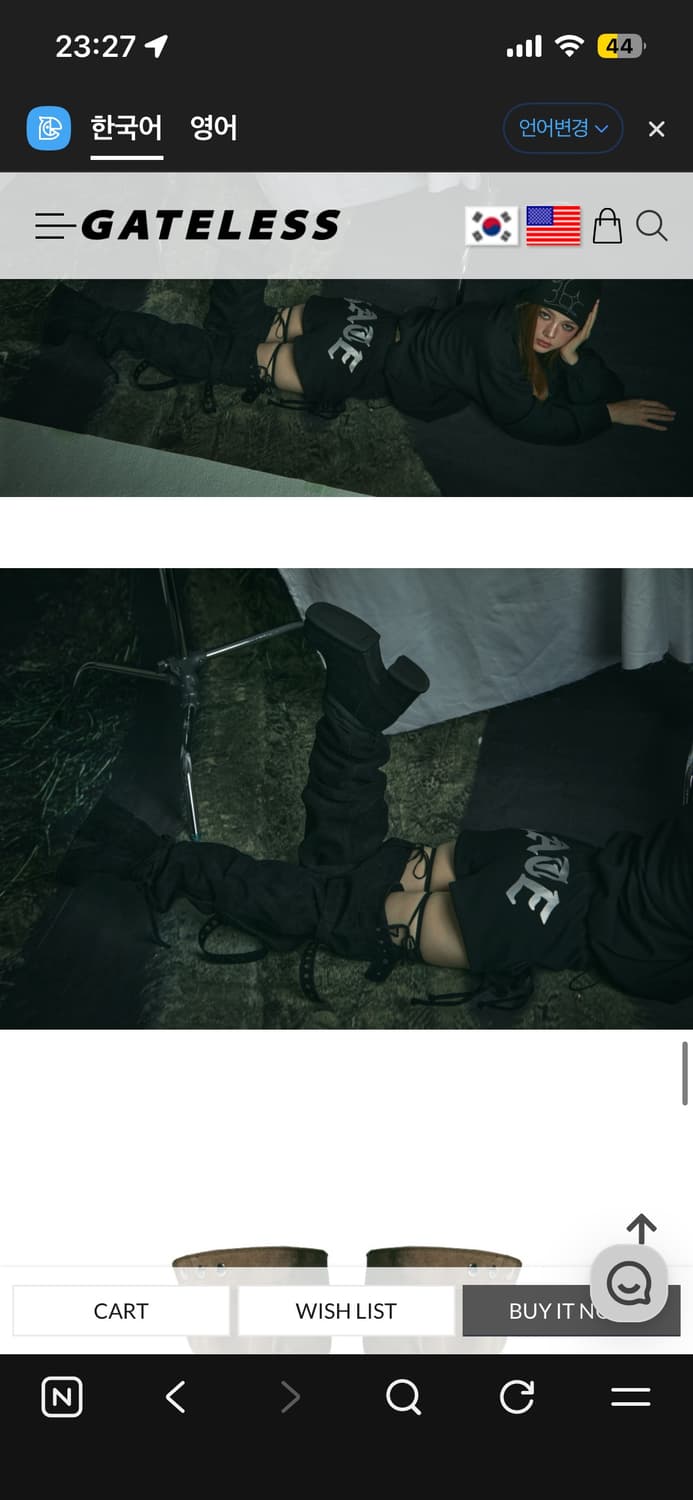 게이트리스 하이부츠 상품이미지6