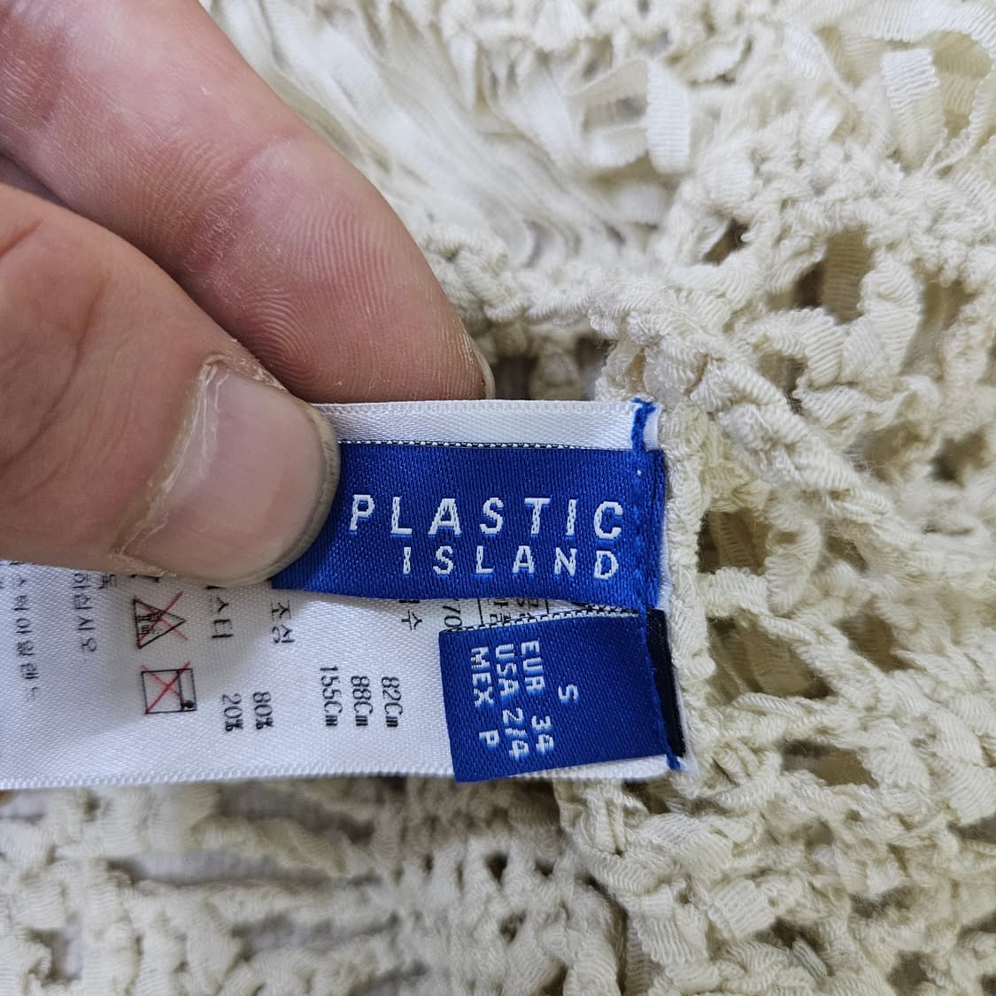 S 플라스틱아일랜드 프린지 오픈 베스트 0317Y 상품이미지3