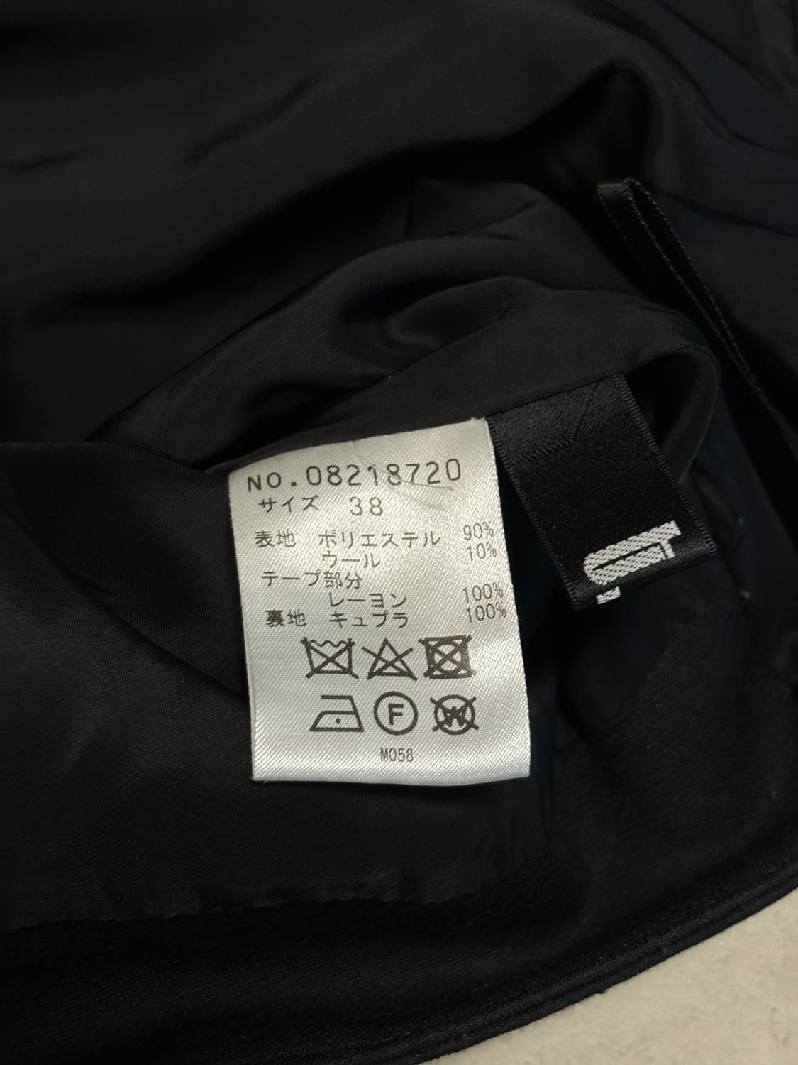 센소유니코 t.b 벨티드 스커트 상품이미지4