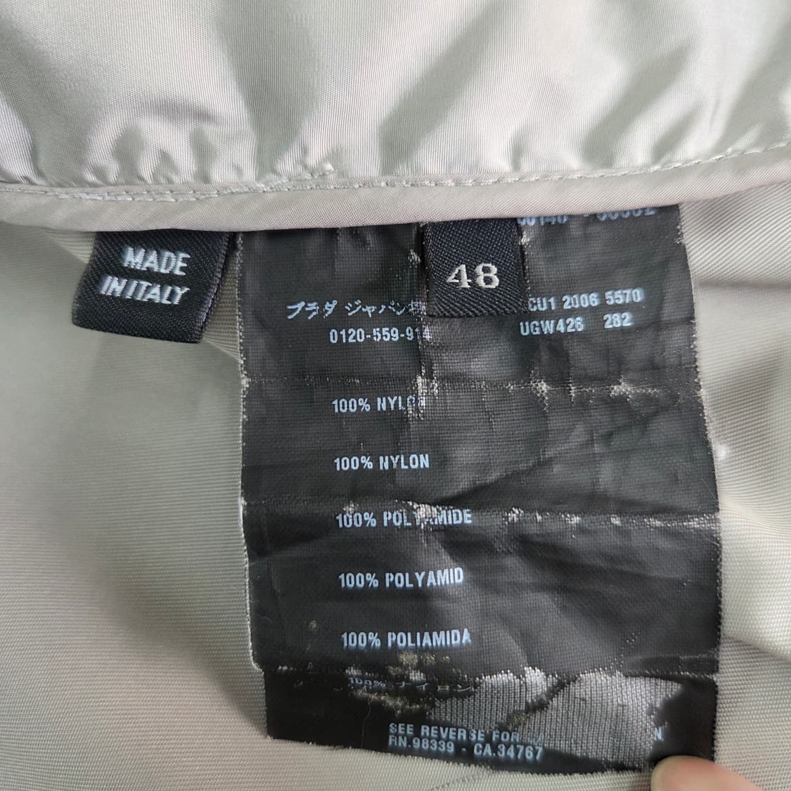 프라다 나일론 자캣 48 상품이미지5