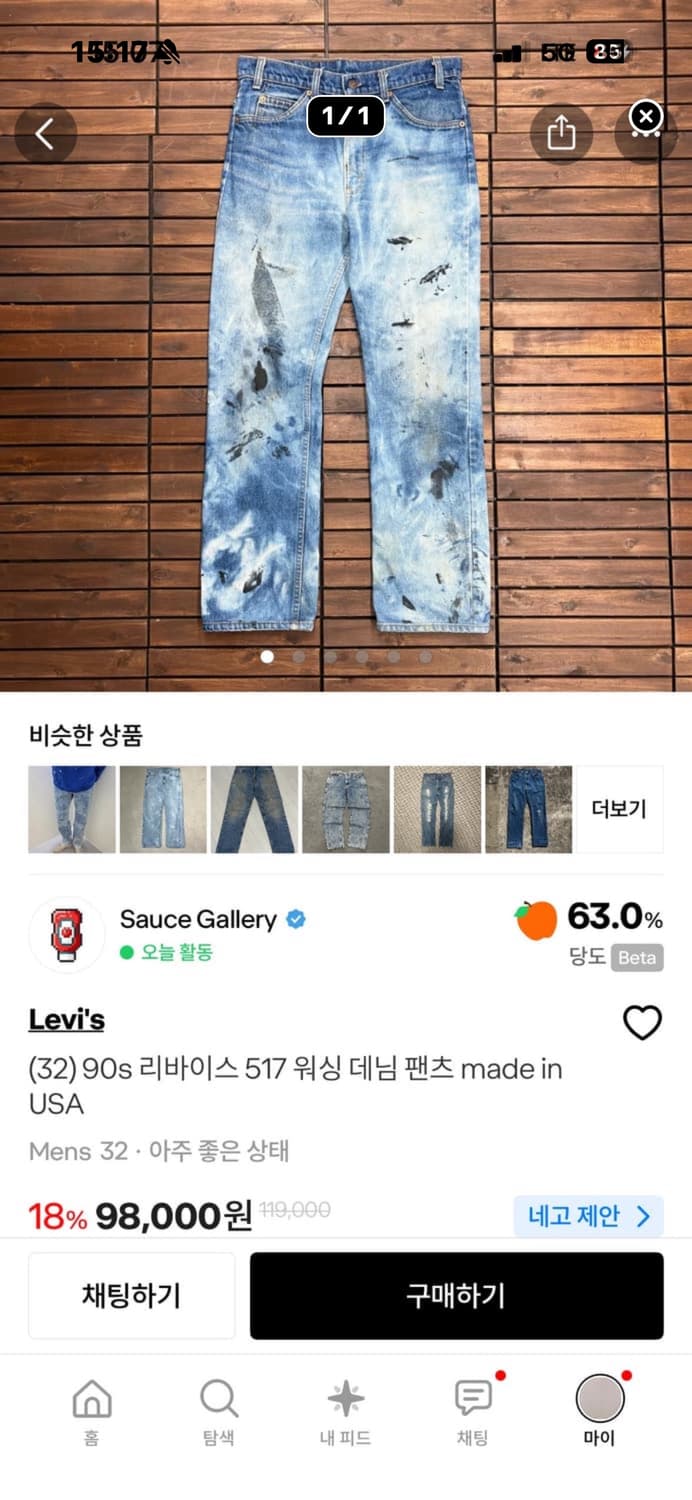 개인 결제창 상품이미지3