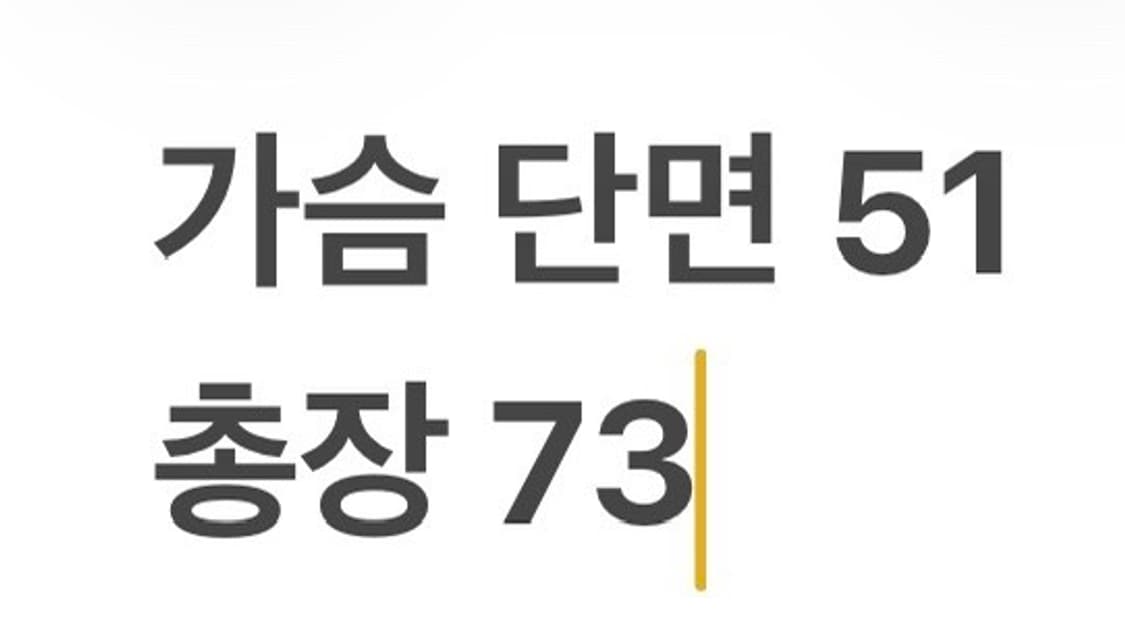 [정품/M] 쿠지 멀티컬러 니트 가디건 b18 상품이미지7