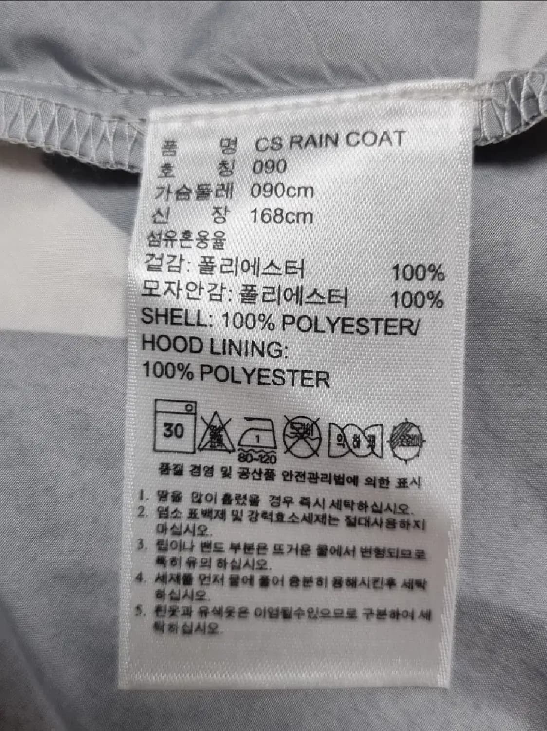 아디다스 별 레인코트 상품이미지4