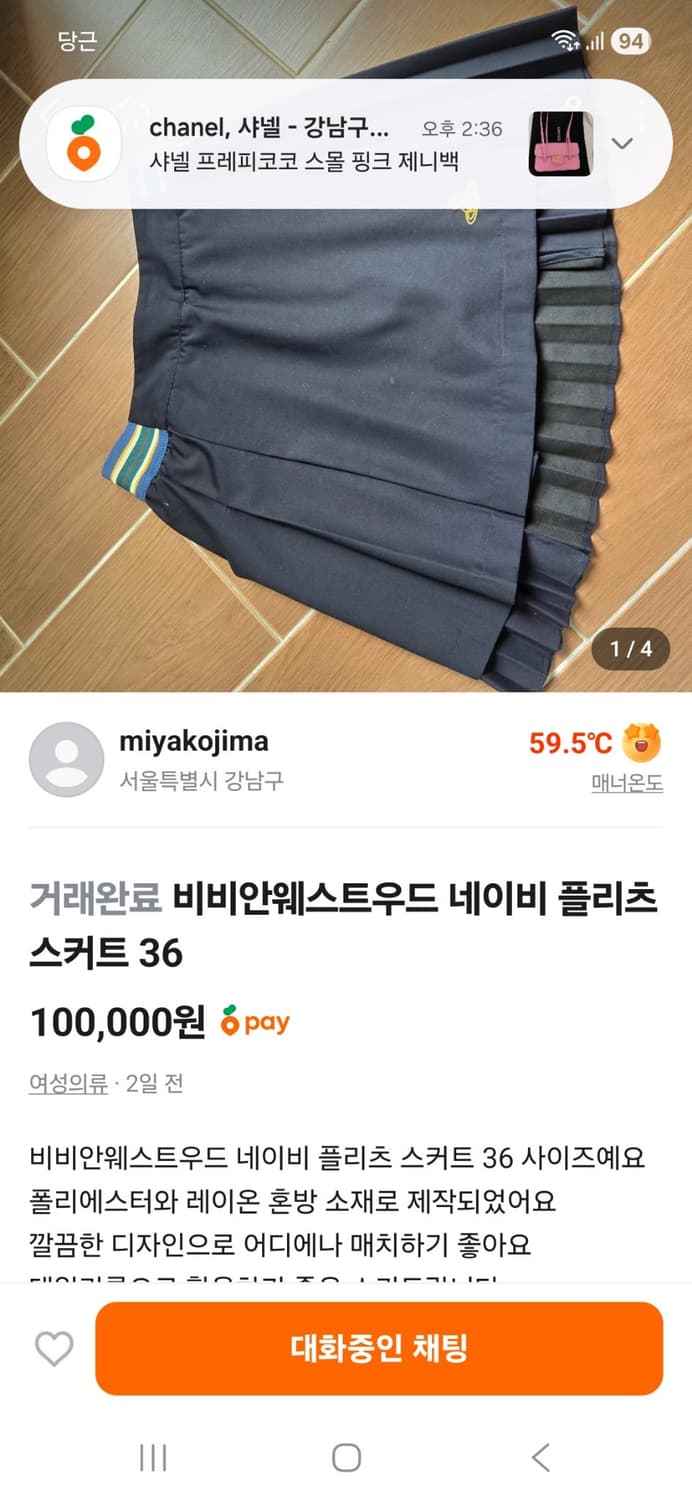 재벼룩) 비비안웨스트우드 골프웨어 스커트 상품이미지2