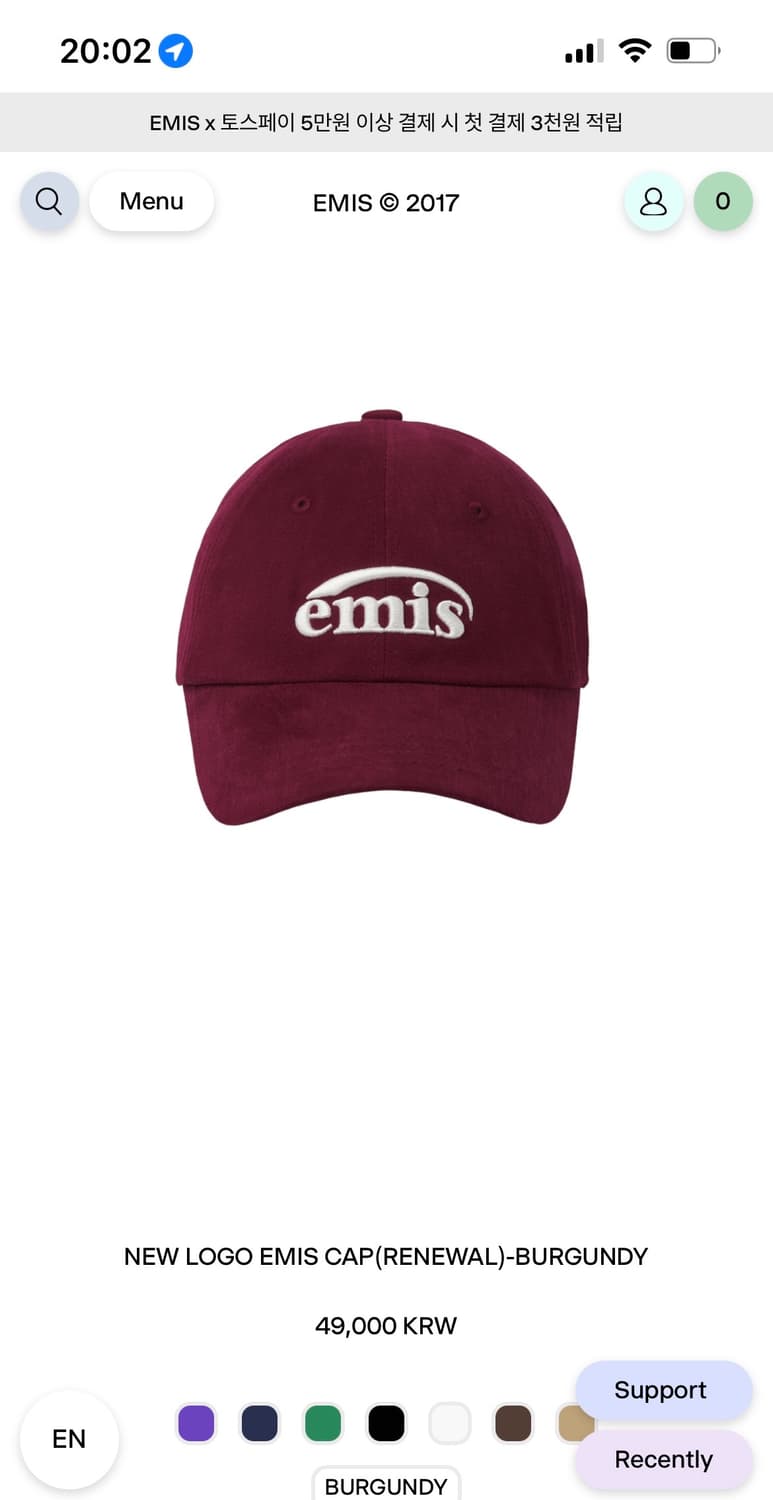 EMIS 이미스 캡 버건디 상품이미지10