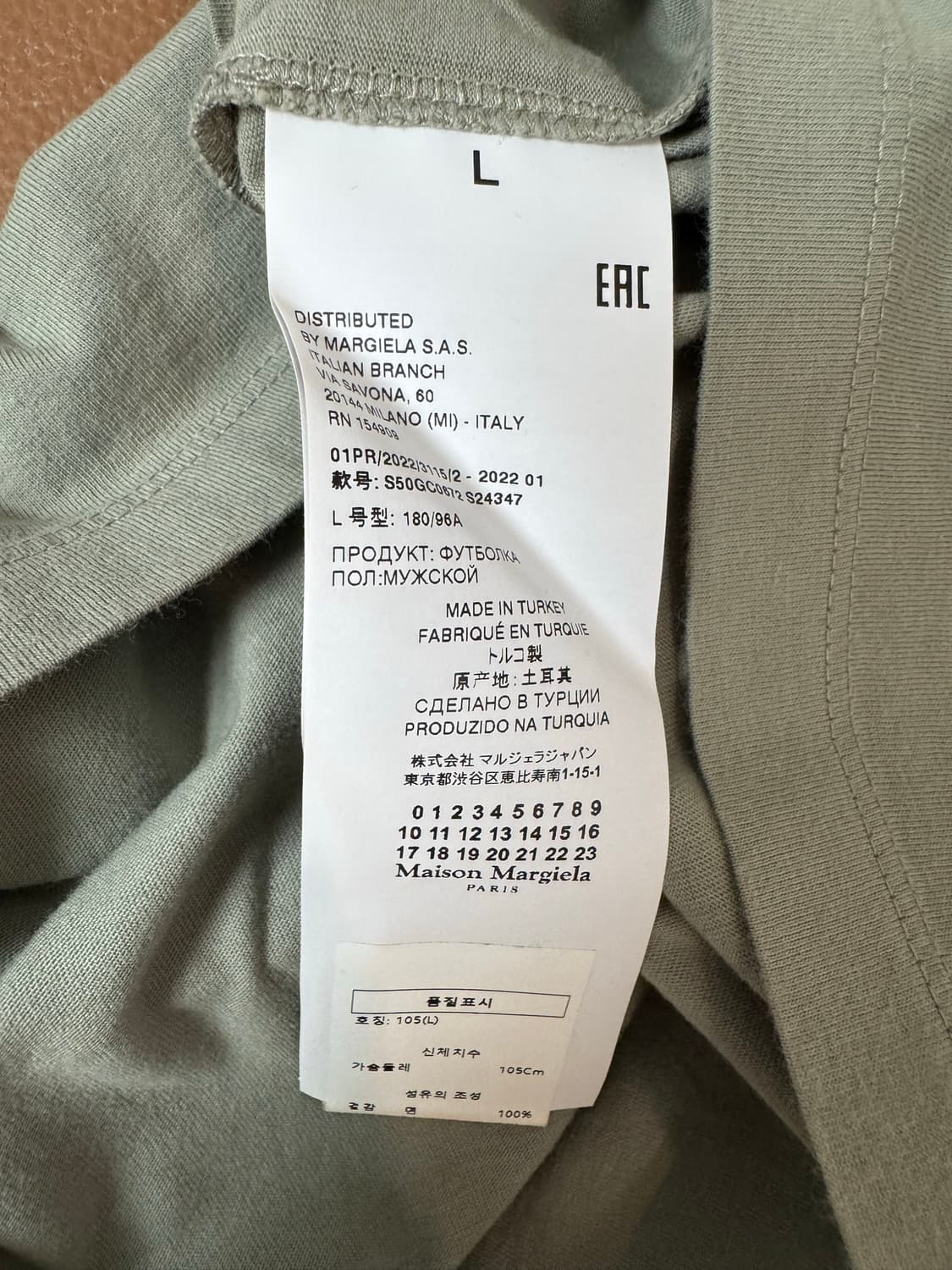 마르지엘라 반팔 티셔츠 올리브컬러 L사이즈 상품이미지4