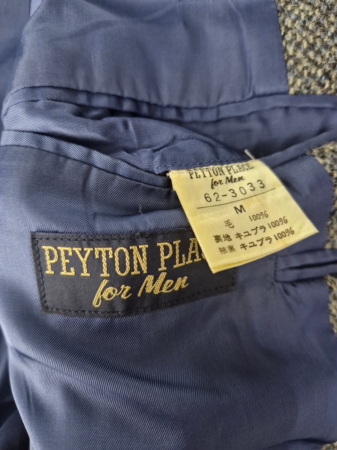 PEYTON PLACE 페이튼 플레이스 포 맨 해리스 트위드 울 자켓 상품이미지7