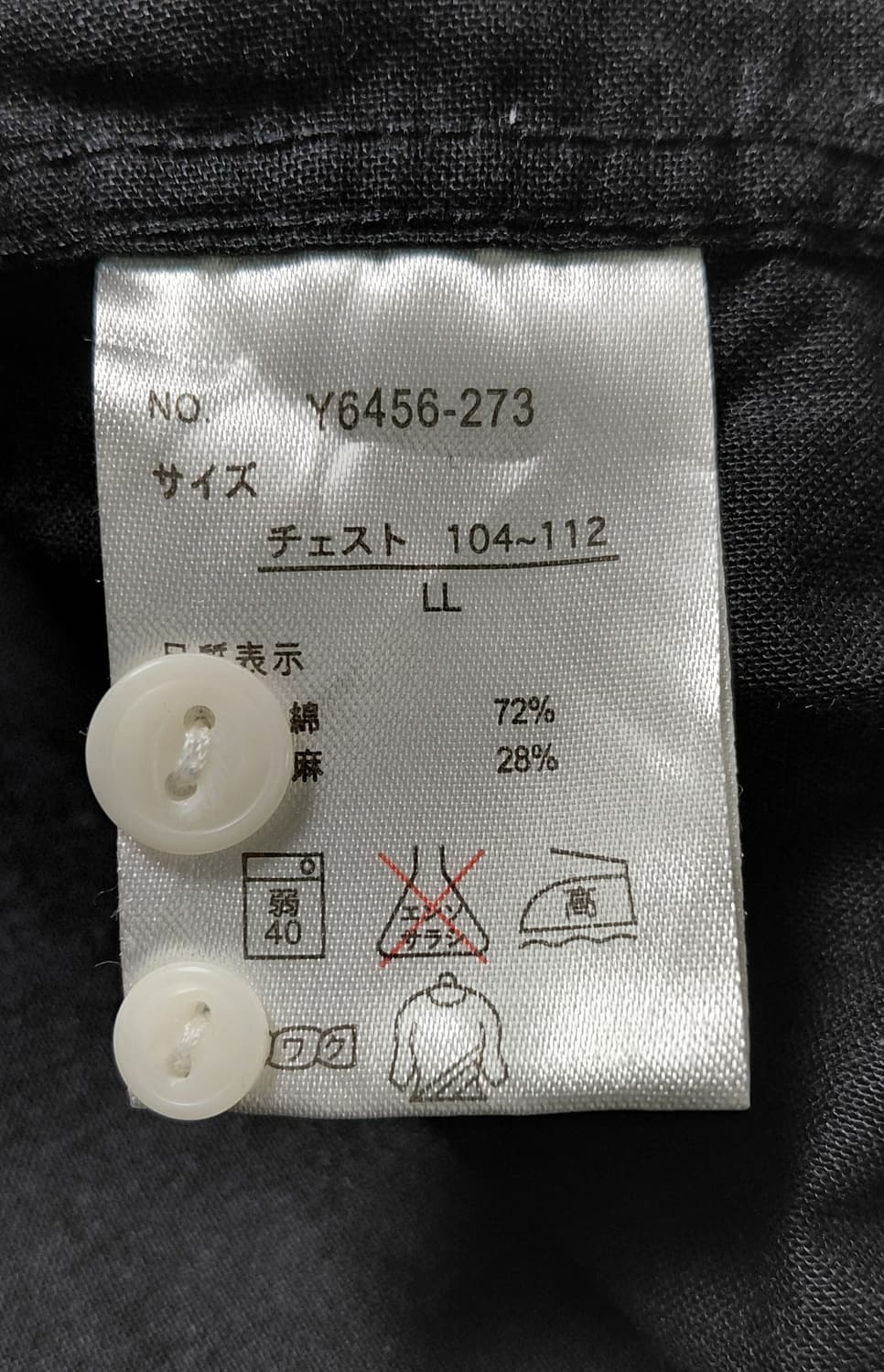 Oval Dice 린넨-코튼 차이나카라 7부소매 셔츠 (L) 상품이미지7