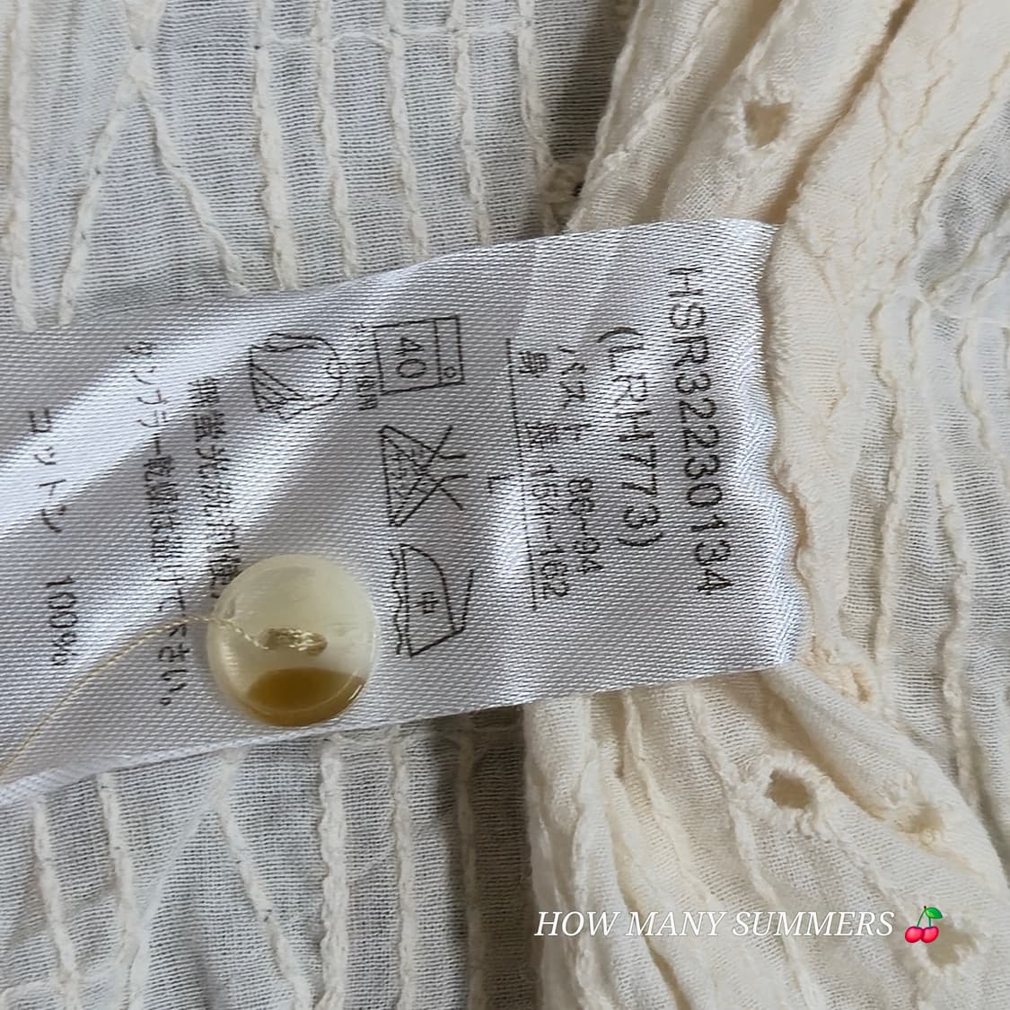 일본 수입빈티지 허니써클로즈 화이트 펀칭 자수 가디건 코튼 100% 상품이미지7