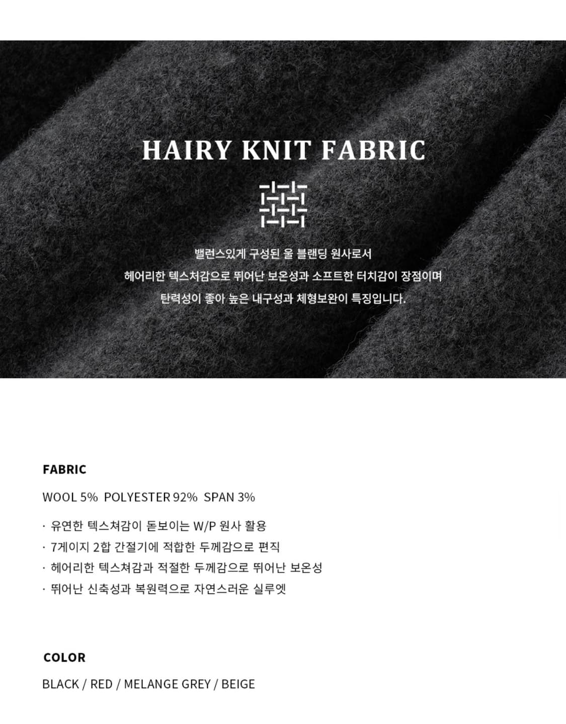 (L) 드로우핏 어베인 울 크롭 니트 가디건 [BEIGE] 판매 상품이미지8